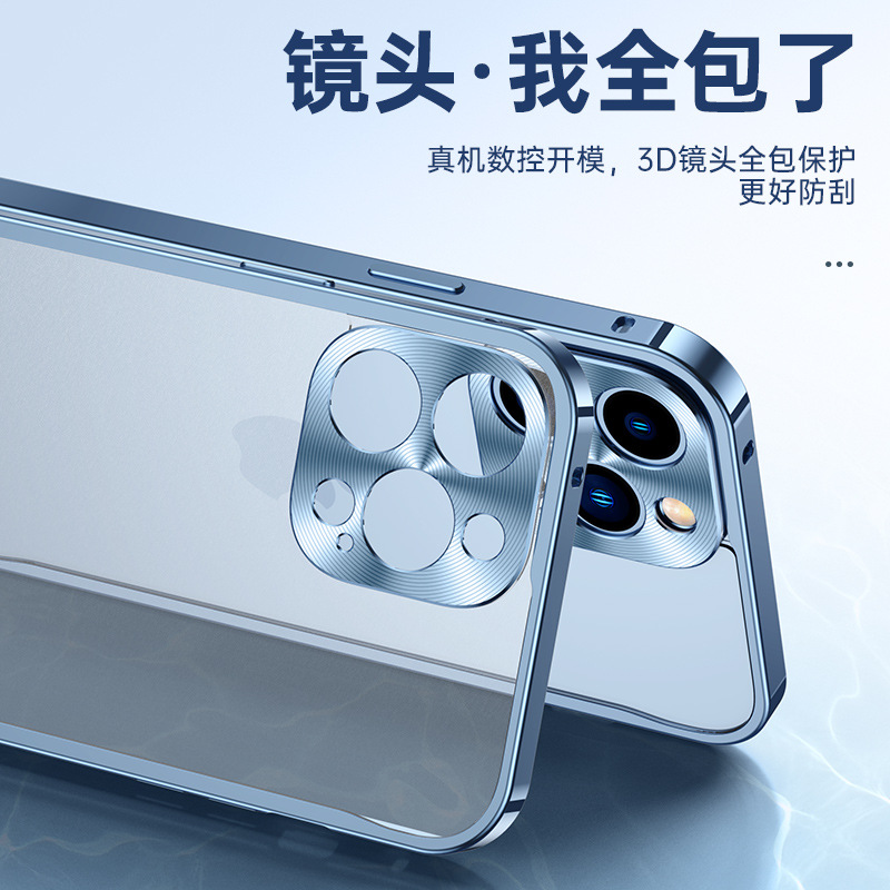 Suitable for Apple 17 phone case magnetic suction iPhone 16 metal border lens frosted transparent seahorse buckle protective cover