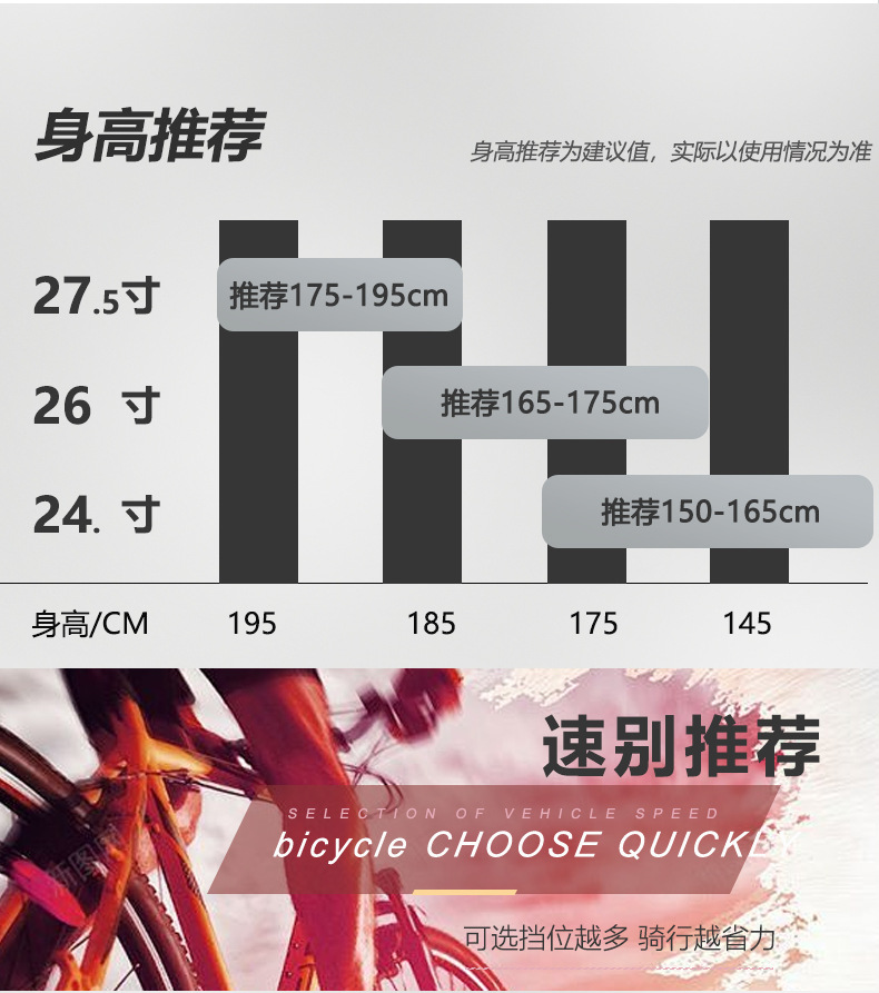 Permanent aluminum alloy oil disc bicycle, mountain bike, male variable speed, adult, adolescent, high school, shock-absorbing road bike