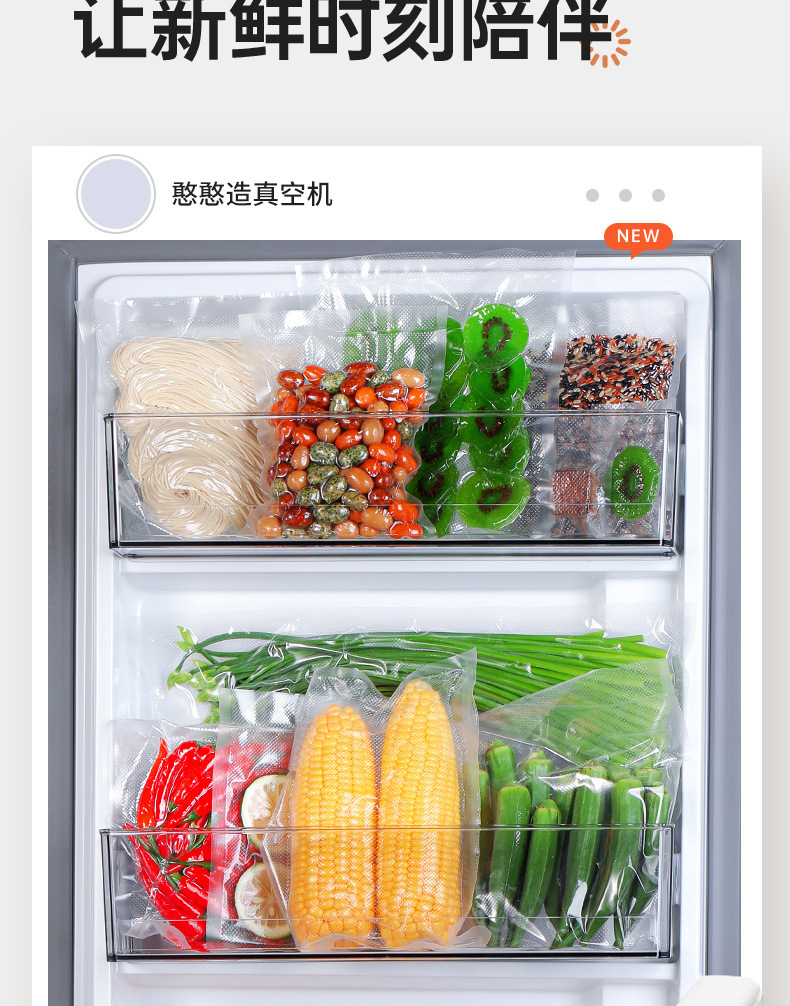 跨境热销迷你真空食品封口机壁挂包装机保鲜机大吸力全自动抽真空