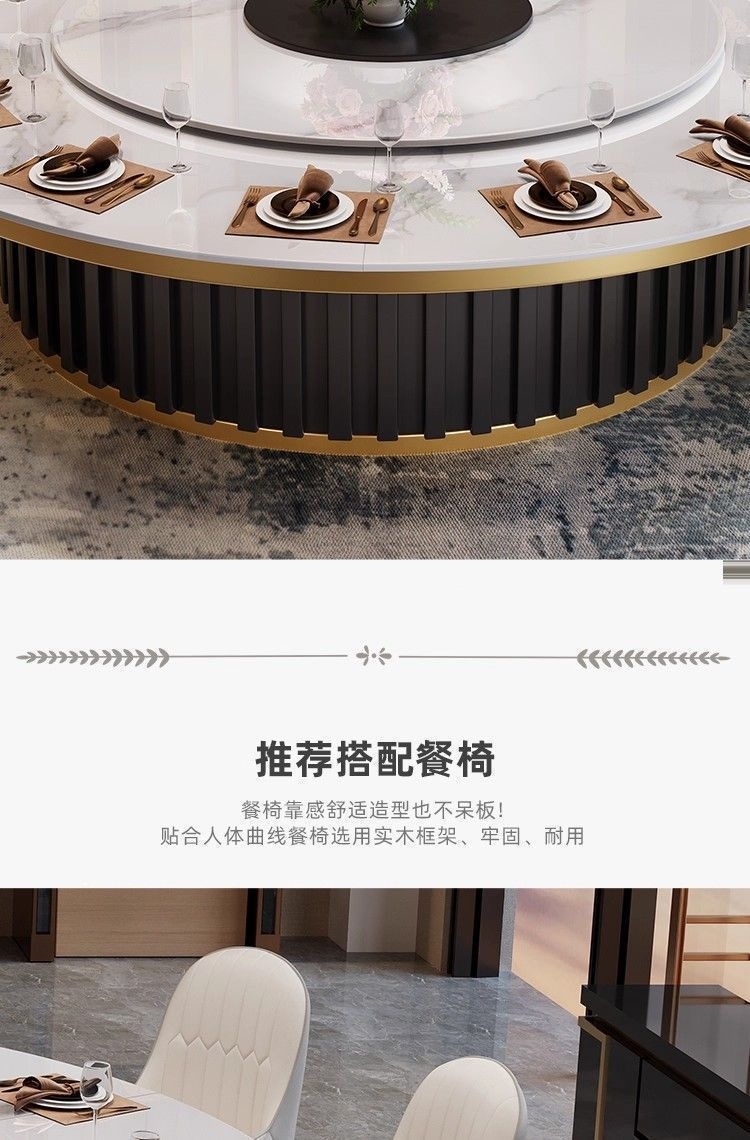 Light luxury hotel rock slab electric dining table, round table with turntable, restaurant commercial induction cooker, dining table for 30 people, dining together