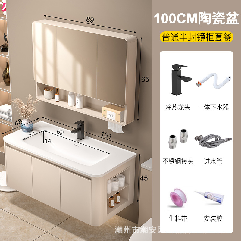 Cream wind honeycomb aluminum bathroom cabinet washbasin mirror cabinet combination bathroom ceramic integrated washbasin washbasin sink