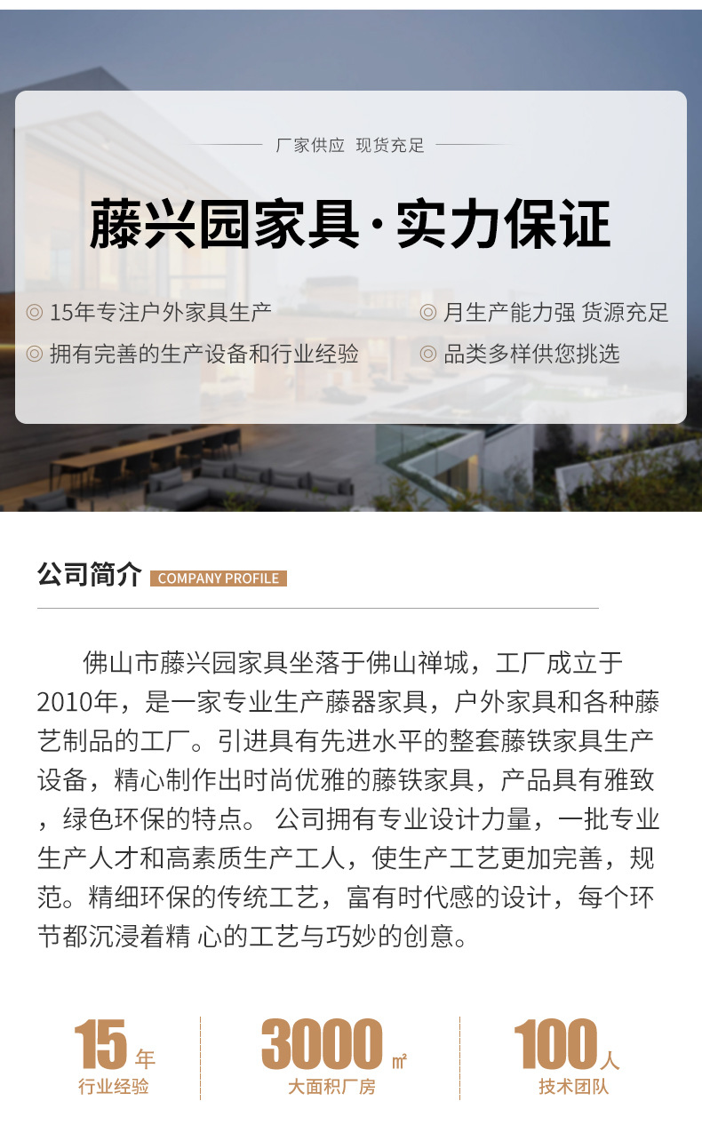 Зонт садовый уличный 藤兴园 (Tengxingyuan) с мраморным основанием