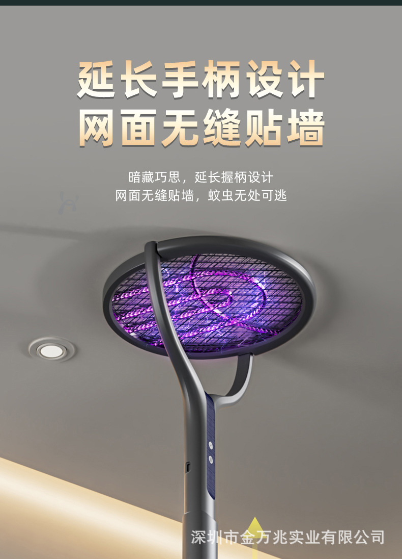 新款电蚊拍伸缩延长灭蚊拍USB灭蚊器充电式家用二合一灭蚊灯批发