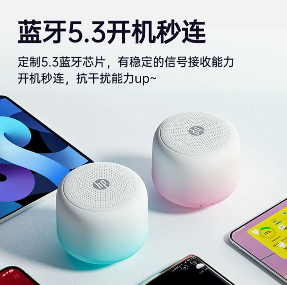 Портативная беспроводная Bluetooth-колонка HP BTS07