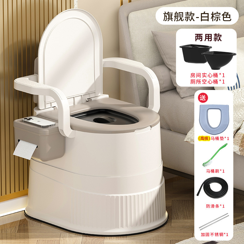 Toilet for pregnant women, elderly people, mobile toilets, portable urinal seats, household toilet seats, bedroom urinals