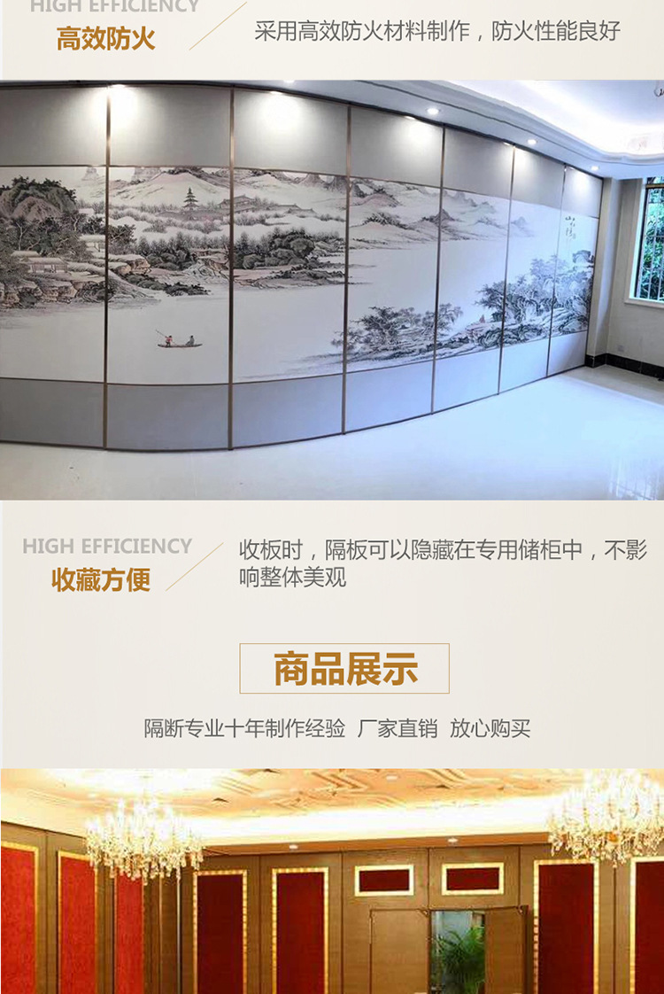 Перегородка раздвижная электрическая Shenguangxia для офисов и отелей