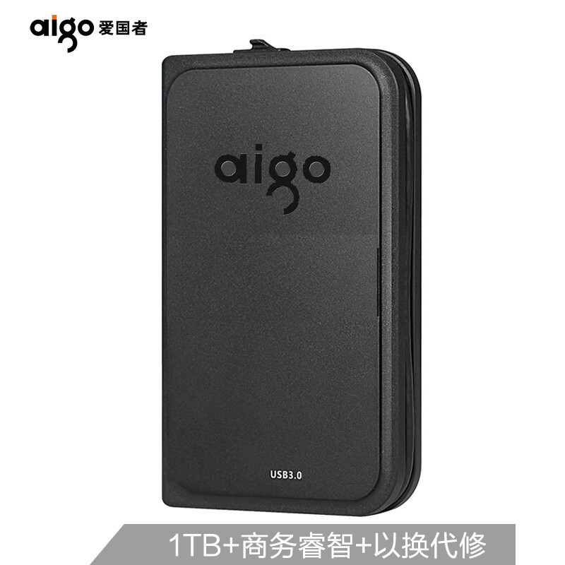 Suitable for USB Aigo HD806 1T/2T/4T portable hard drive with black cable