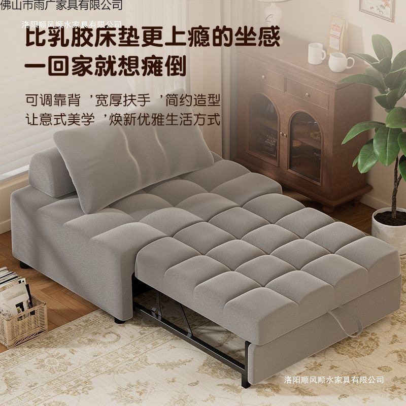 Диван-кровать односпальный раскладной Smooth sailing furniture