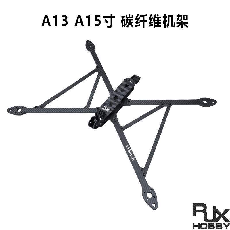 Rack quadcopter 13 long frame PV crossover kit racing F endurance carbon fiber 15 inch girl