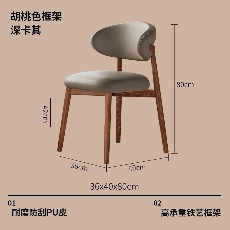 休闲椅金属架餐椅家用餐桌椅酒店餐厅座椅软包休闲舒适洽谈靠背椅