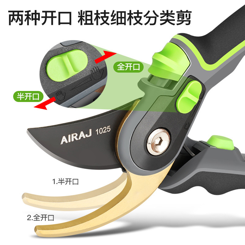 AiRuiZe pruning shears SK5 household fruit pruning shears flower garden gardening scissors garden tools wholesale