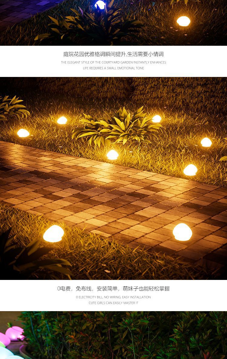 Luminous stone lamp, solar outdoor lawn lamp, courtyard decoration lamp, garden villa courtyard pebble lamp