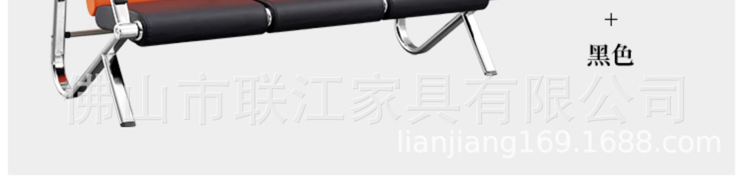 Рядовой стул для зоны ожидания Lianjiang на 3-4 места с электрогальническим покрытием