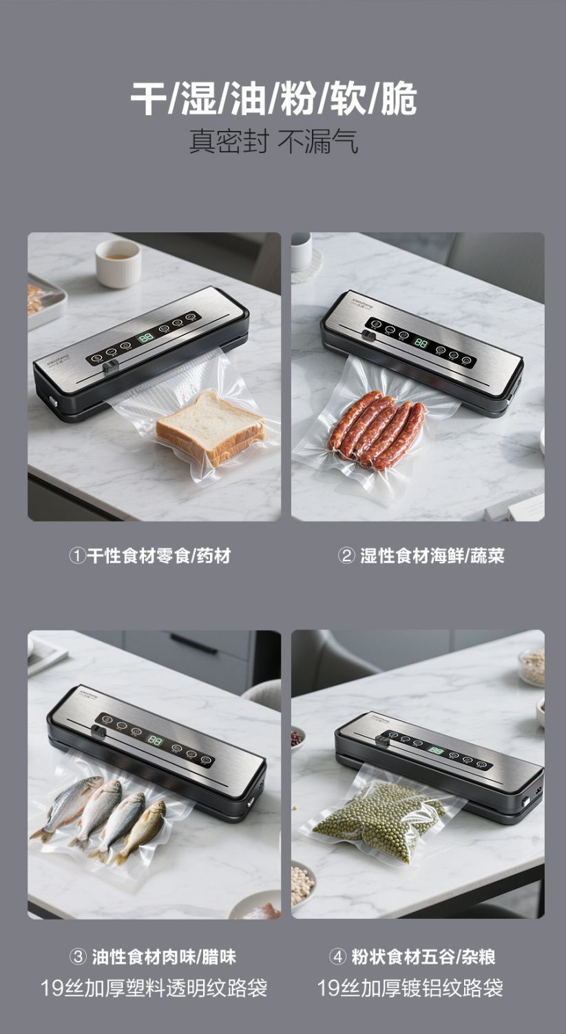 Imported stainless steel sterilization fully automatic vacuum sealing machine from Japan for freshness preservation, household food packaging sealing and plastic sealing machine