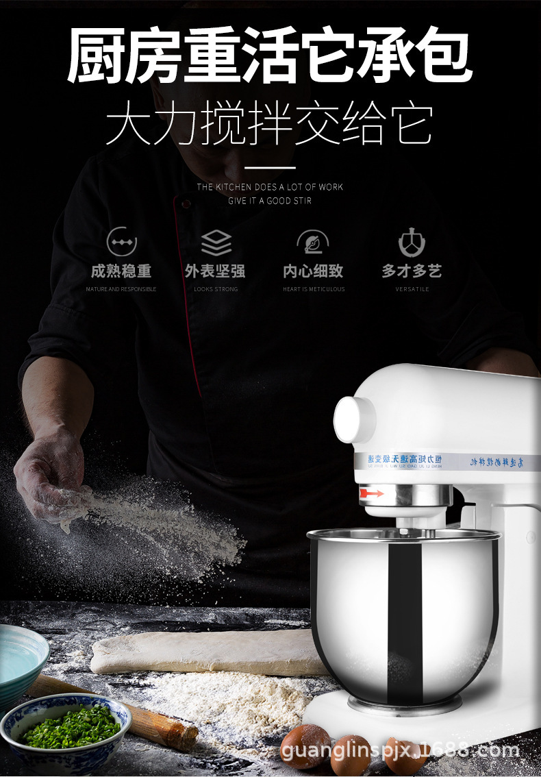 广凌B5L/B7L搅拌机商用电动打蛋机 拌馅机奶油厨师机烘焙机械设备