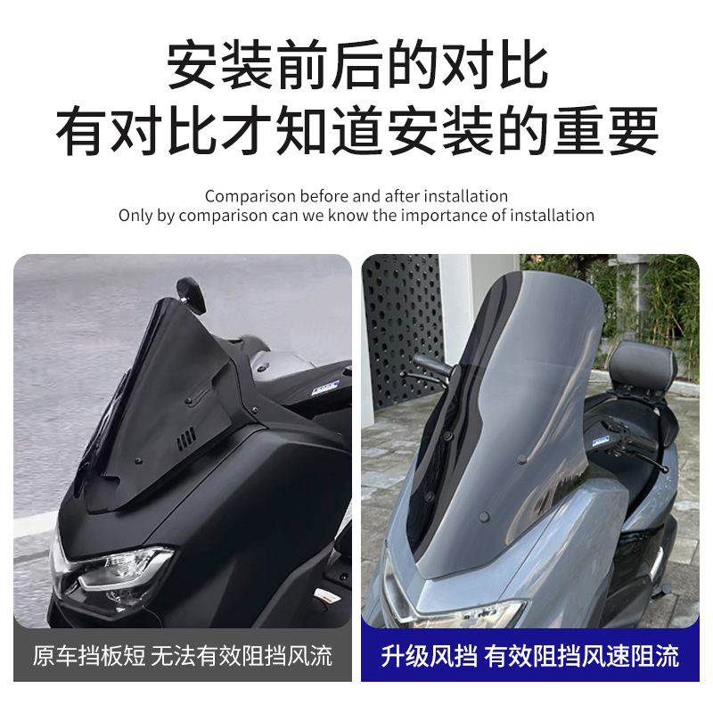 Подходит для модифицированного лобового стекла Yamaha NMAX155 20-23 N MAX155 и усиленного переднего стекла.