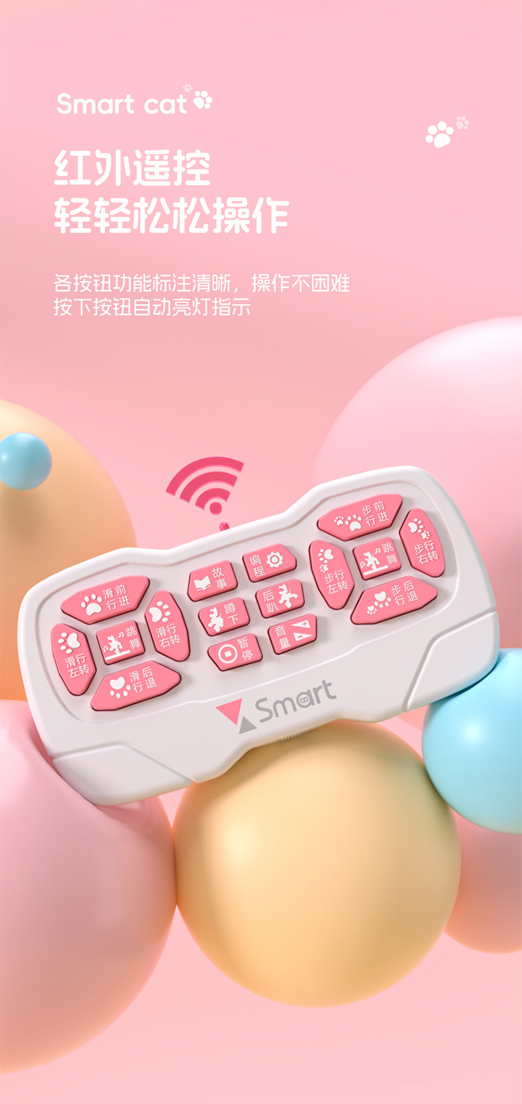 Intelligent remote control pet machine dog children's puzzle toy electronic machine cat little boy doll Year of the Horse gift