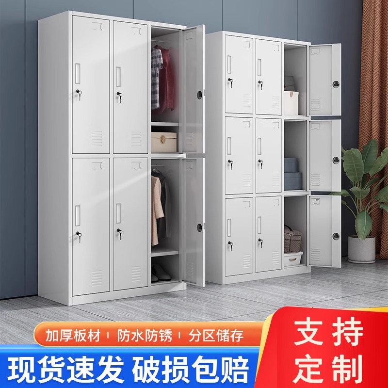 Steel employee locker, dormitory, gym, storage cabinet, bathroom, wardrobe changing cabinet, multi door cabinet, shoe cabinet, iron cabinet manufacturer