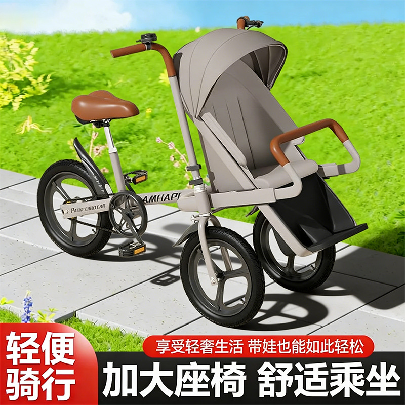 Трехколесный велосипед-коляска YaoBaoEr для детей
