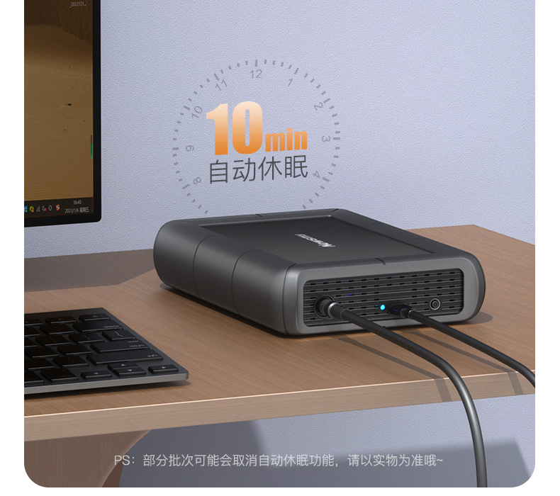 纽曼星际移动硬盘2T 3T 4T 6T 8T 18T 20T大容量 3.5英寸桌面式