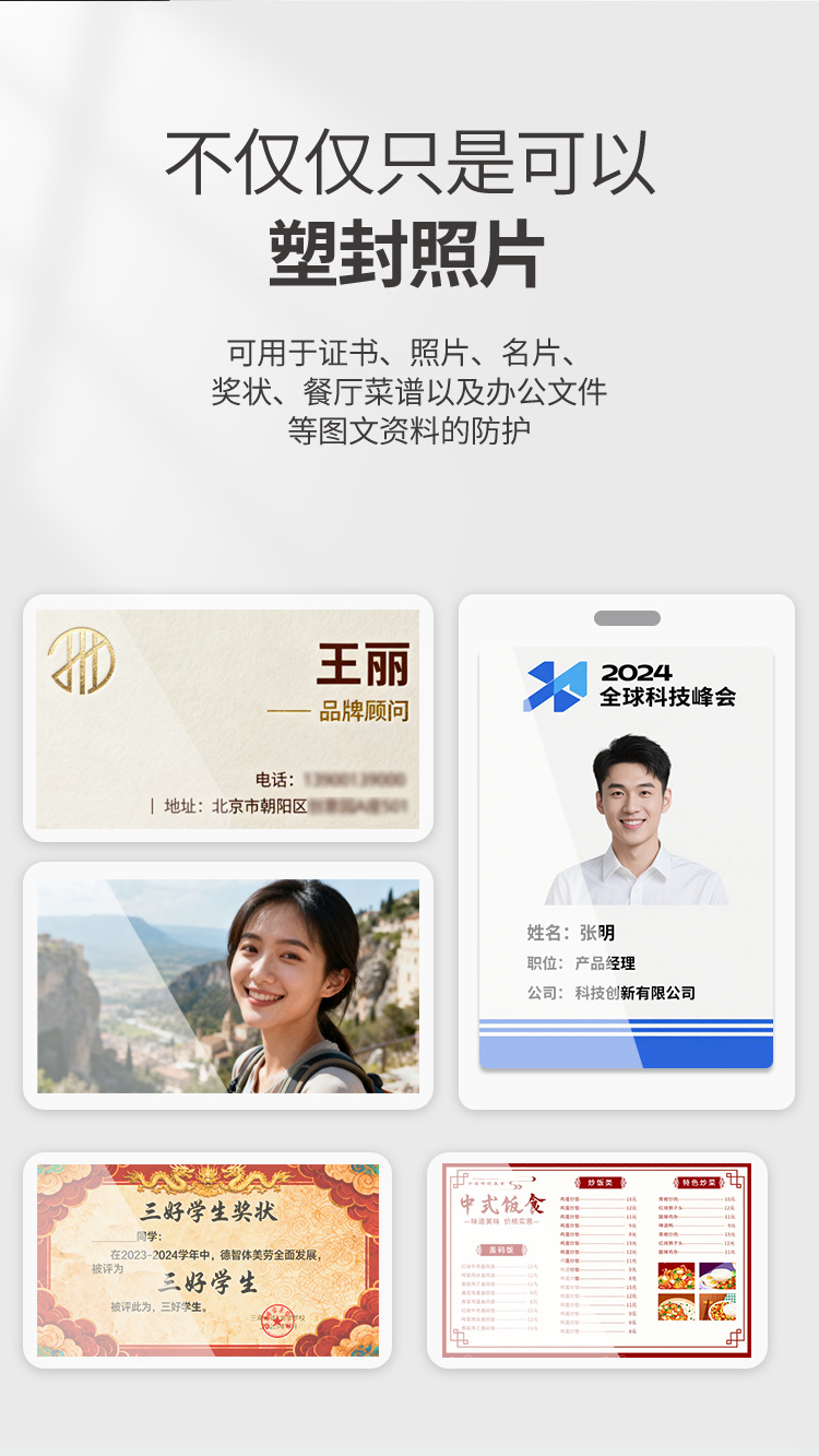 A3过塑机冷热裱照片塑封机A4办公用文件塑封层压机家用相片压膜机