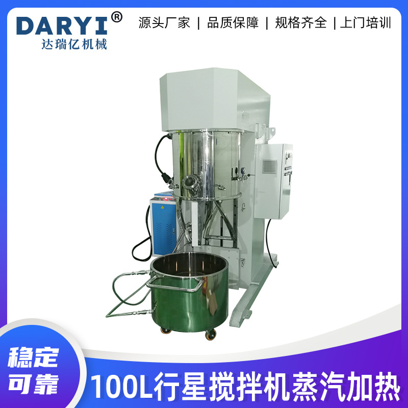 Supply American grout mixer planetary power mixer silicone structural adhesive glass adhesive planetary mixer press machine