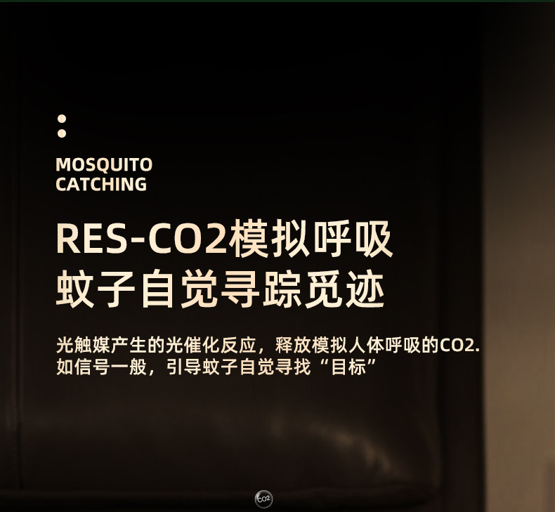 Cross border mosquito repellent device, indoor mosquito killer lamp, household electric shock mosquito killer, bedroom, pregnant woman, physical silent mosquito killer, scan