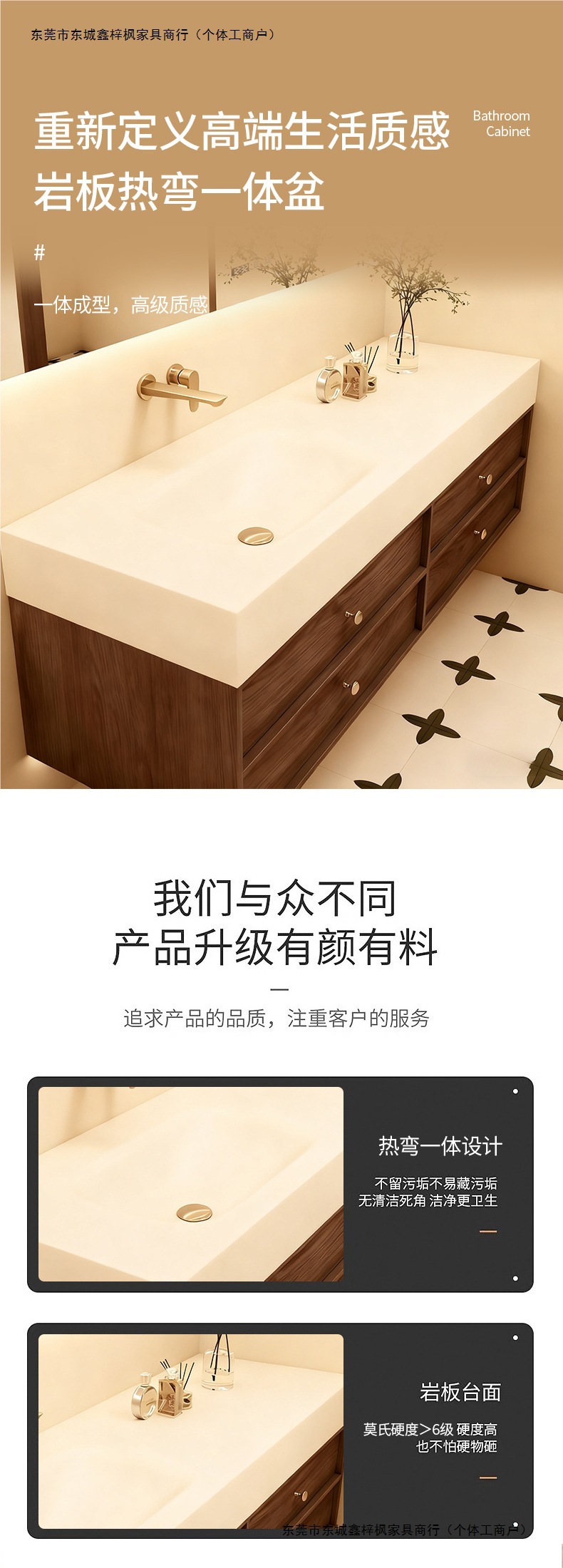 鑫梓枫中古风骨骼岩板一体盆浴室柜组合智能卫生间洗手盆洗脸盆可