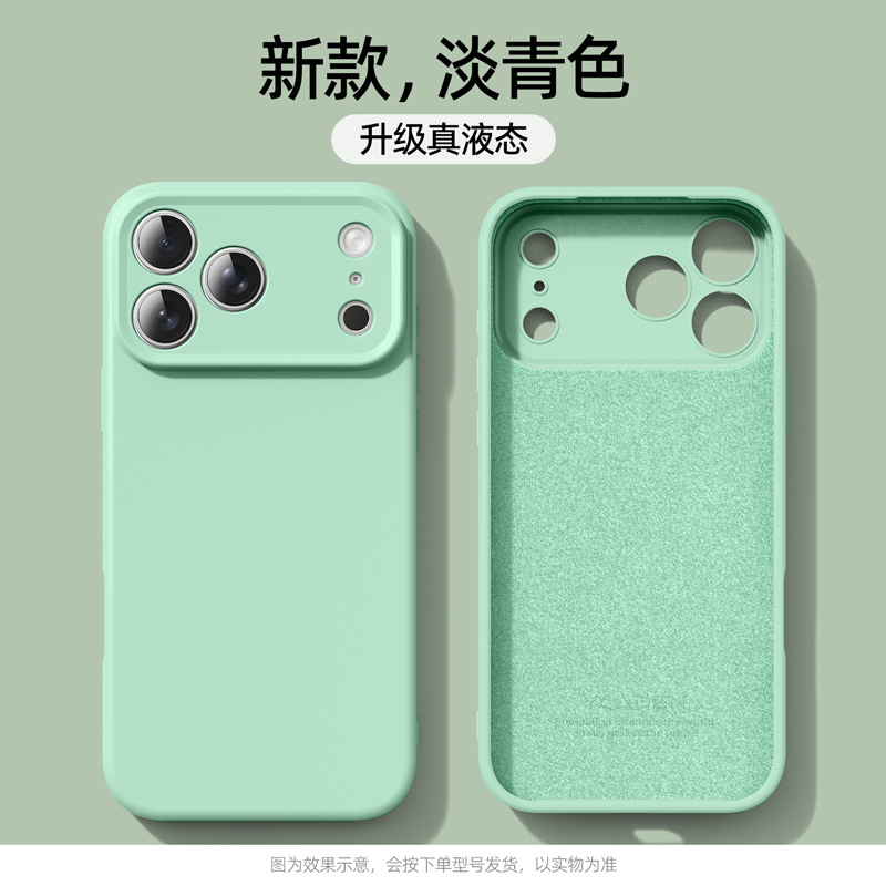 Suitable for iPhone 17 ProMax premium liquid silicone magnetic phone case Apple 16 ultra-thin solid color skin sensation 15