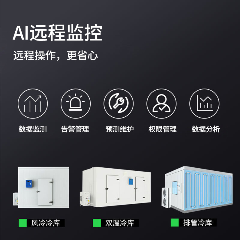 Manufacturer provides free design and installation solutions for seafood quick freezing cold storage panels, fruit and vegetable preservation cold storage