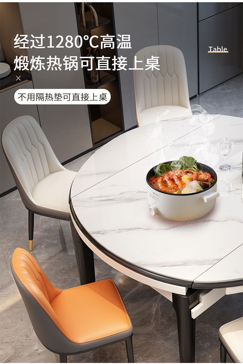 Dining table, home use, high-end rock board dining table, round table, solid wood dining table, chair, circular dining table, extendable folding dining table chair