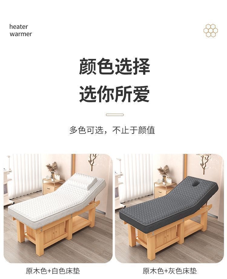 Косметологическая кушетка Chengtai Furniture из массива дерева с латексным матрасом