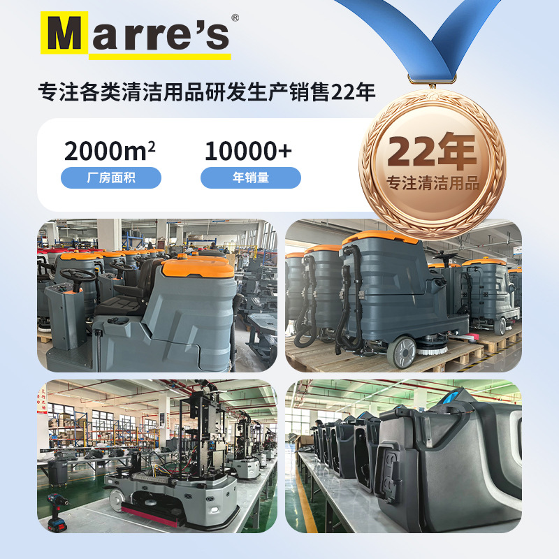 MT50/55BP手推式自动洗地车商场物业酒店扫地机商用地面洗地机