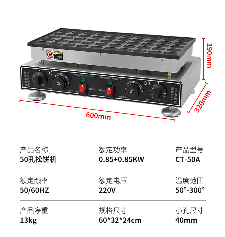 Ruichuang Commercial 25 hole Copper Causeway Pancake Burner Electric Gas 50 hole Japanese Copper Causeway Burner Circular Pancake Maker
