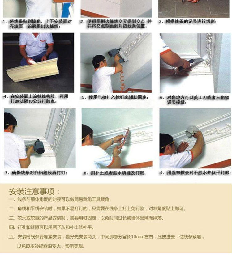 雕花线板详情页_10