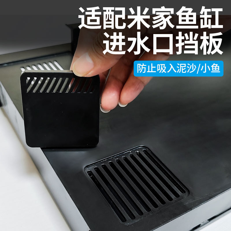 Xiaomi, аквариум, трубка, модифицированные умные аксессуары