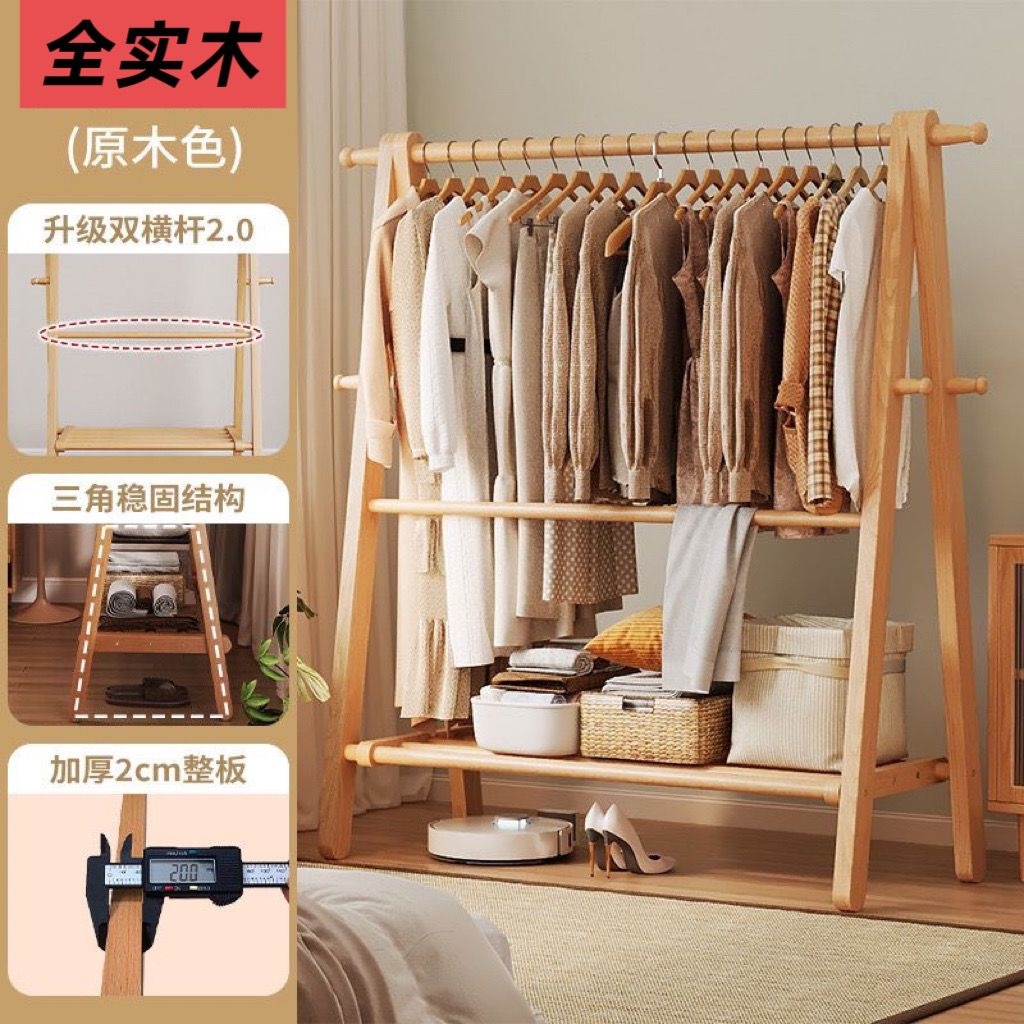 Clothes rack, foldable solid wood clothes hanger, floor to ceiling bedroom clothes hanger, home living room clothes storage room clothes drying rack