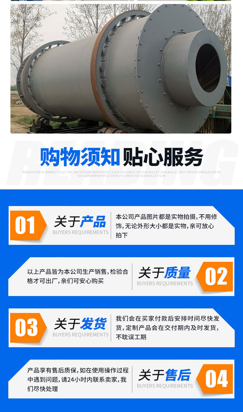 Drum dryer, industrial sludge drying equipment, coal slurry dryer, river sand slag, fly ash drum dryer