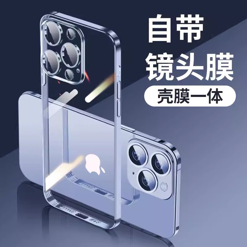 Suitable for iPhone 16 electroplating TPU transparent phone case Apple 15 with lens film 14pro anti drop 13 anti fingerprint
