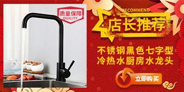 黑色七字 拷贝