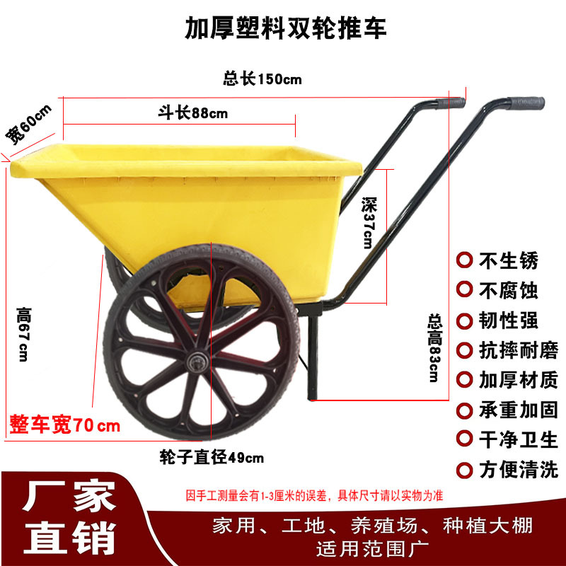 Agricultural tool cart, handcart, dump truck, garden tiger cart, construction site operation, dump truck, animal feed, agricultural small cart