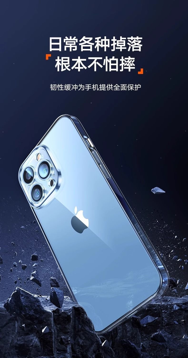 Suitable for Apple 16promax phone case, new 15pro transparent ultra-thin IP13 anti drop hard case, heat dissipation protection