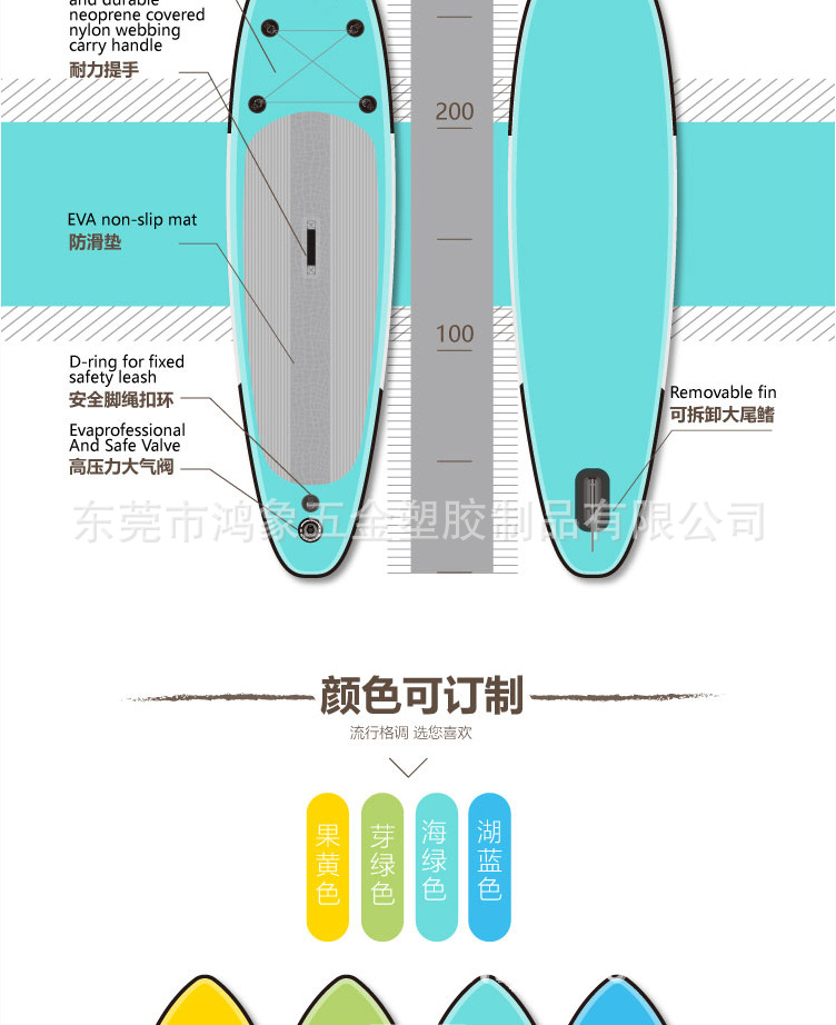 Sup paddle board, standing upright paddle board, paddle board, water circuit board, surfboard, water skateboard, paddle board, boat sales