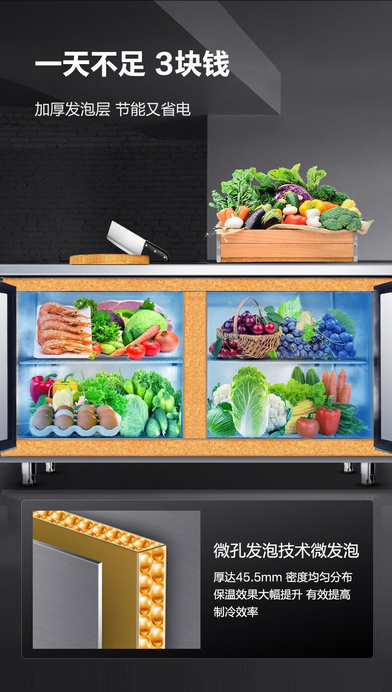 Commercial refrigeration workbench, refrigerator operating table, stainless steel freezer, flat freezer, milk tea shop, fresh-keeping kitchen freezer