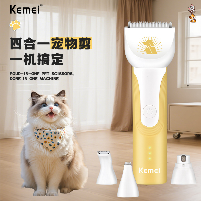 Kemei трансграничная электрическая машинка для стрижки домашних животных, бытовая портативная бритва для кошек и собак, профессиональная малошумная машинка для стрижки волос