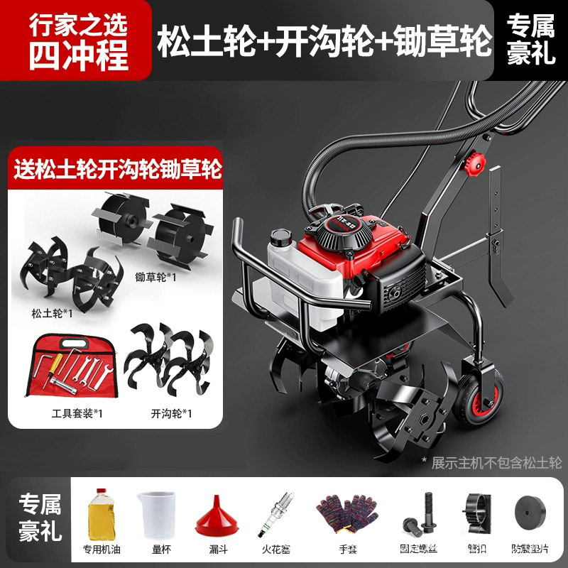 Gasoline micro tiller, agricultural machinery, rotary tiller, plowing, turning soil, loosening soil, digging soil, farming, trenching, small household use