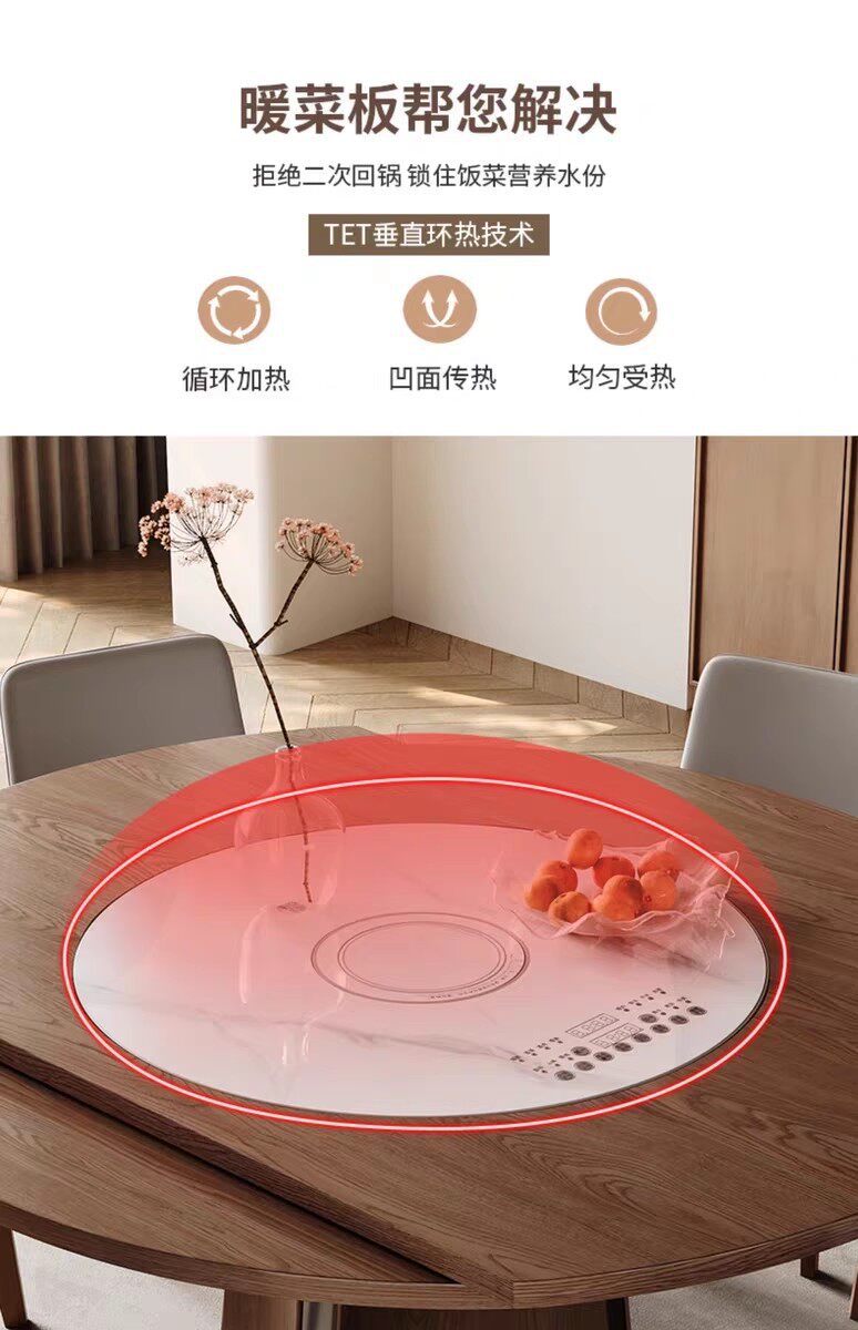 Middle ancient style solid wood rock board jumping table, household embedded warm cutting board, electromagnetic stove, rotatable telescopic dining table