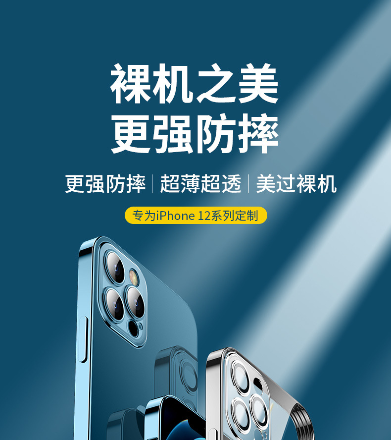 Suitable for iPhone 16 electroplating TPU transparent phone case Apple 15 with lens film 14pro anti drop 13 anti fingerprint