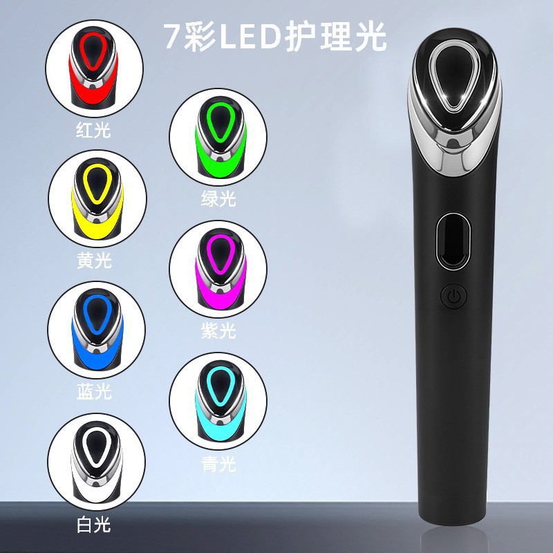 Портативный LED-массажер для глаз с красным светом Y1001