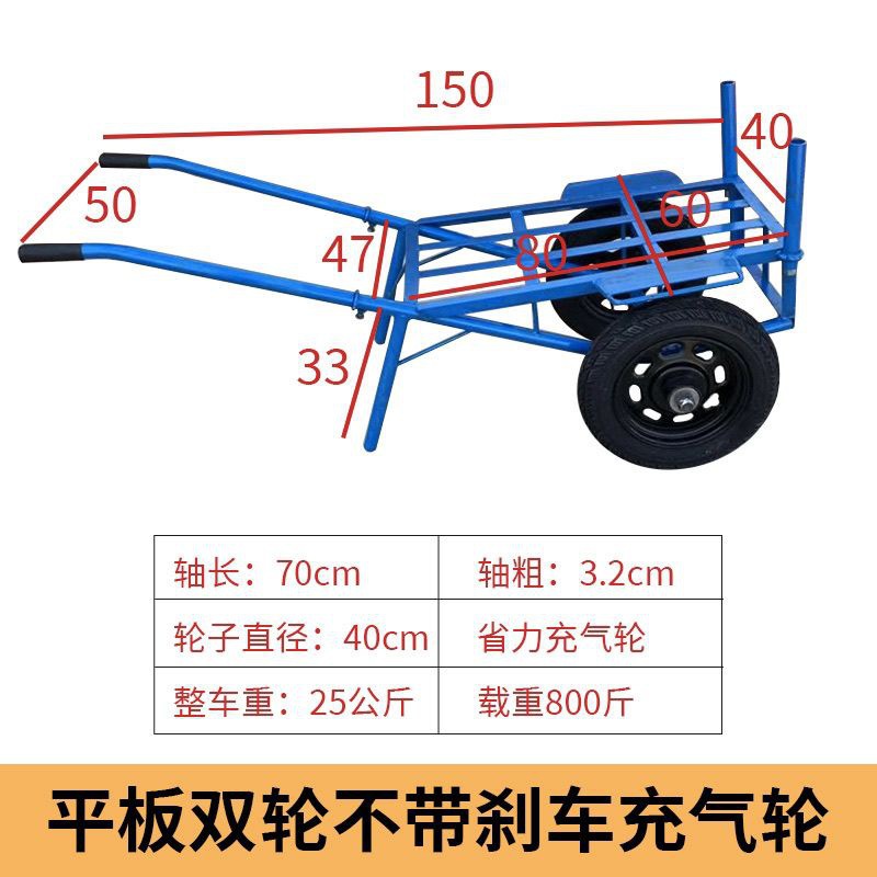 Thickened single wheel handcart with brake, single wheel small cart, agricultural flatbed, orchard handling, hauling goods, mountain road, chicken bus